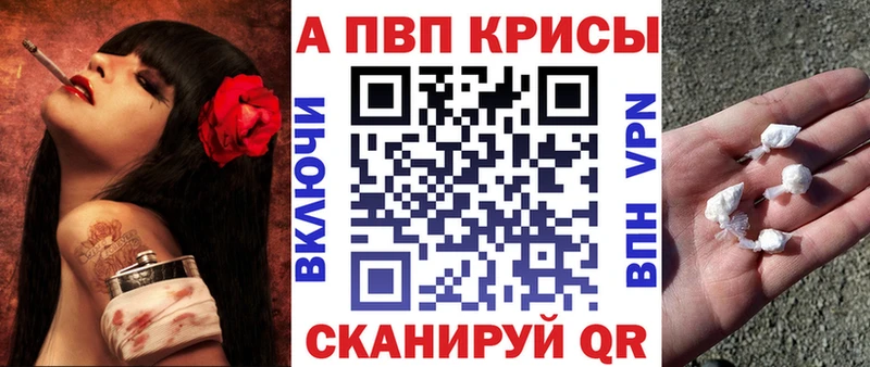 Купить закладки  Дагестанские Огни  Alpha-PVP Crystall 