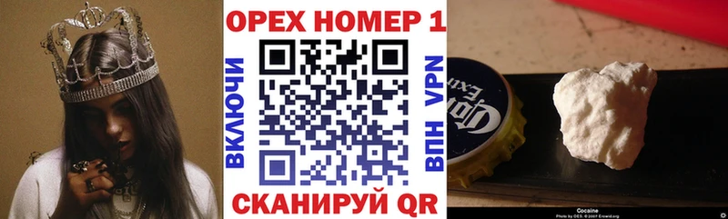 Купить где  Дагестанские Огни  КОКАИН Перу 