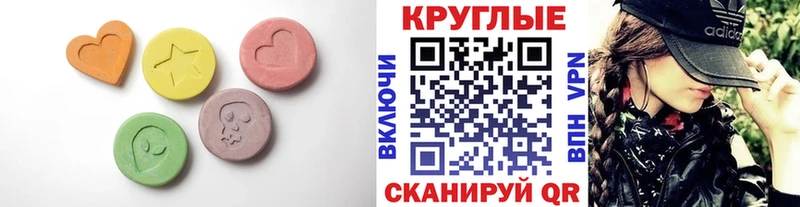 Экстази louis Vuitton  Купить закладки  Дагестанские Огни 