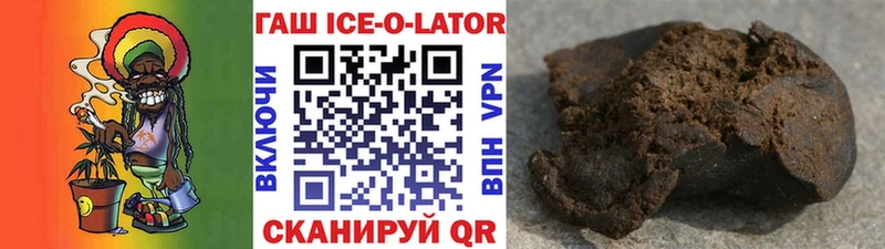Купить где  Дагестанские Огни  ГАШ 40% ТГК 