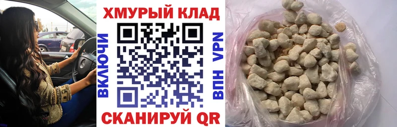 ГЕРОИН Афган  Купить где  Дагестанские Огни 