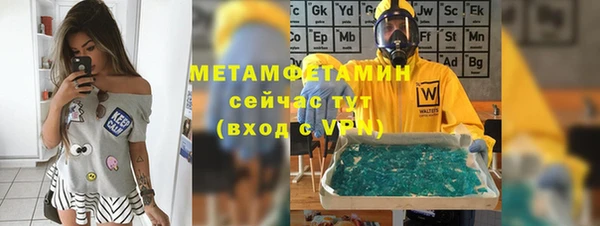 трава Яранск