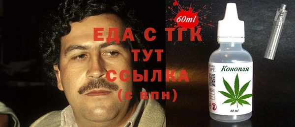 ГАЛЛЮЦИНОГЕННЫЕ ГРИБЫ Гусиноозёрск