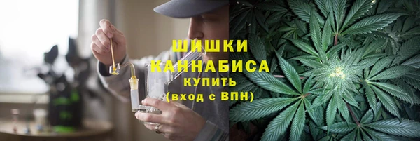 синтетический гашиш Гусь-Хрустальный