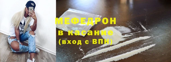 синтетический гашиш Гусь-Хрустальный