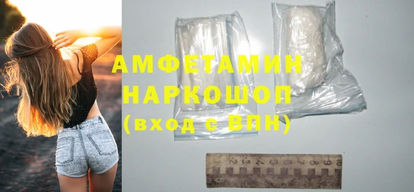 синтетический гашиш Гусь-Хрустальный