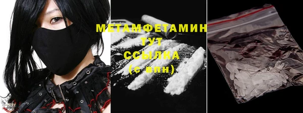 синтетический гашиш Гусь-Хрустальный