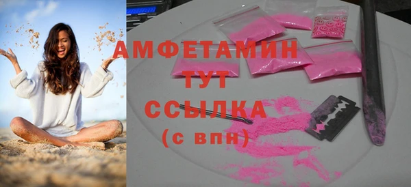 ГАЛЛЮЦИНОГЕННЫЕ ГРИБЫ Гусиноозёрск