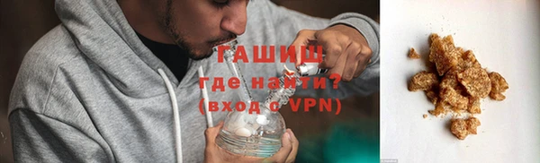 ГАЛЛЮЦИНОГЕННЫЕ ГРИБЫ Гусиноозёрск