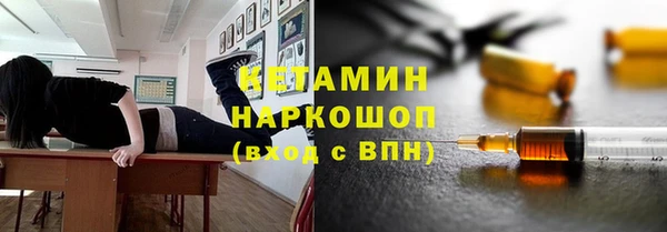 синтетический гашиш Гусь-Хрустальный
