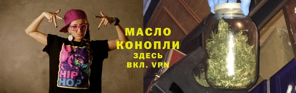 ГАЛЛЮЦИНОГЕННЫЕ ГРИБЫ Гусиноозёрск
