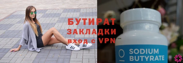 круглые Гусев