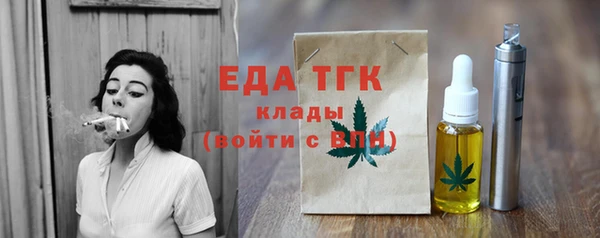 синтетический гашиш Гусь-Хрустальный