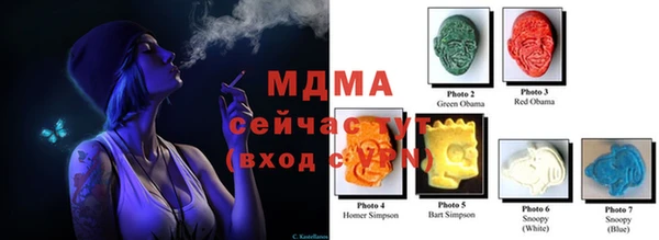 синтетический гашиш Гусь-Хрустальный