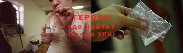 синтетический гашиш Гусь-Хрустальный