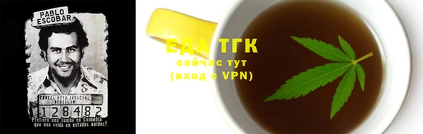 ГАЛЛЮЦИНОГЕННЫЕ ГРИБЫ Гусиноозёрск