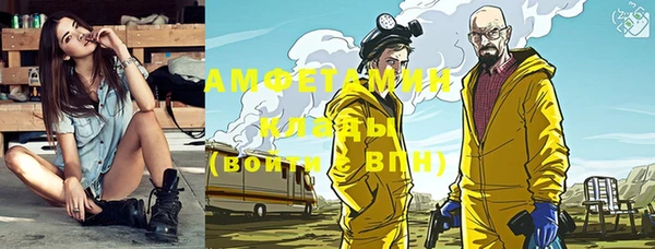 ГАЛЛЮЦИНОГЕННЫЕ ГРИБЫ Гусиноозёрск