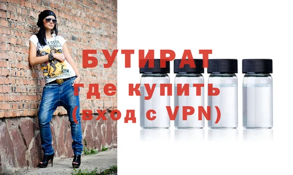 ГАЛЛЮЦИНОГЕННЫЕ ГРИБЫ Гусиноозёрск