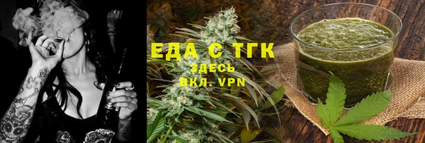 ГАЛЛЮЦИНОГЕННЫЕ ГРИБЫ Гусиноозёрск