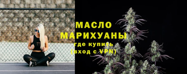 скорость mdpv Дмитров