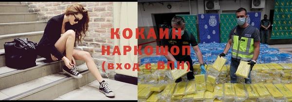 кокаин премиум Яровое