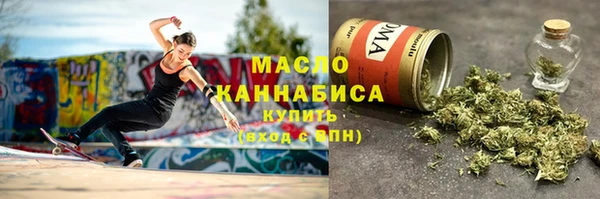 синтетический гашиш Гусь-Хрустальный