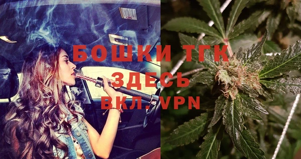 синтетический гашиш Гусь-Хрустальный