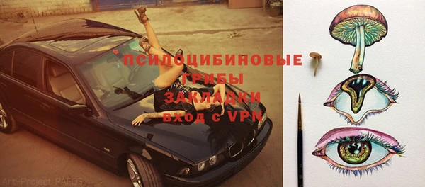 синтетический гашиш Гусь-Хрустальный