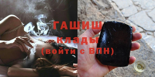 ГАЛЛЮЦИНОГЕННЫЕ ГРИБЫ Гусиноозёрск