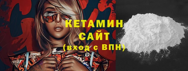 ГАЛЛЮЦИНОГЕННЫЕ ГРИБЫ Гусиноозёрск