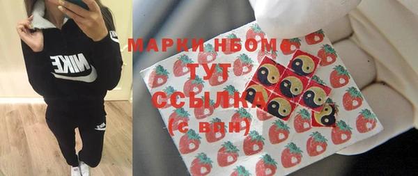 синтетический гашиш Гусь-Хрустальный
