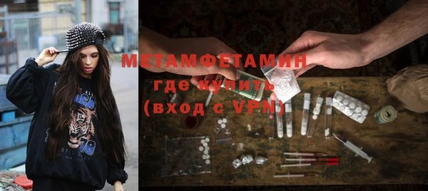 ГАЛЛЮЦИНОГЕННЫЕ ГРИБЫ Гусиноозёрск