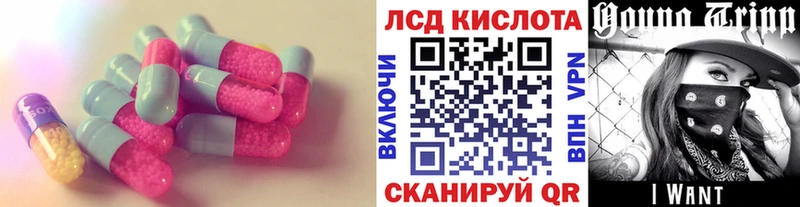ЛСД экстази ecstasy  Купить где  Дагестанские Огни 