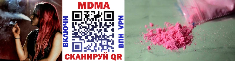 МДМА кристаллы Купить Дагестанские Огни