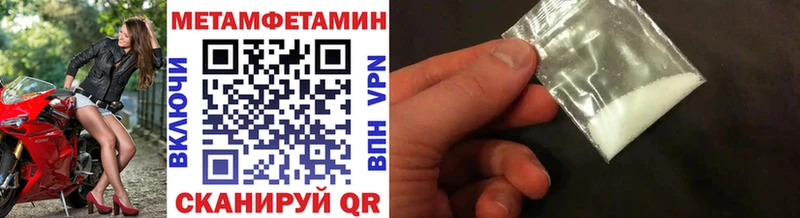 МЕТАМФЕТАМИН мет  Купить где  Дагестанские Огни 
