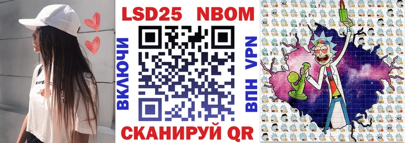 Купить закладки  Дагестанские Огни  Марки 25I-NBOMe 1500мкг 
